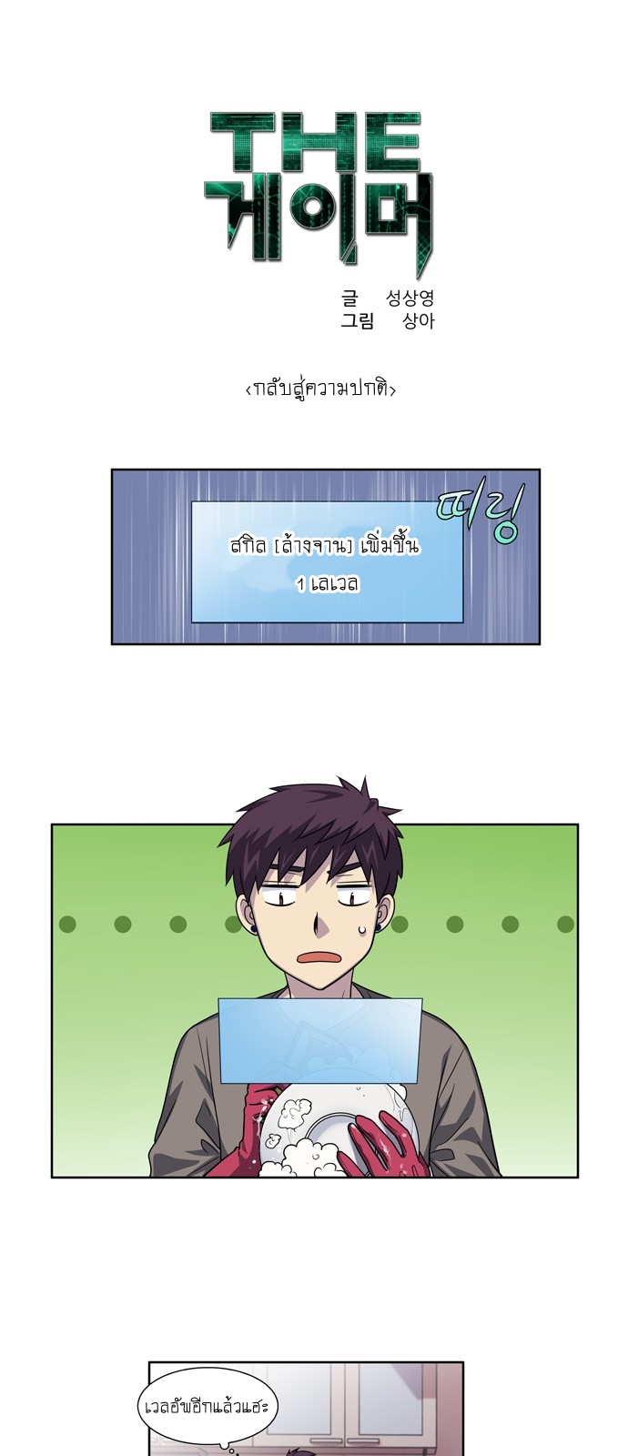 อ่านมังงะการ์ตูน