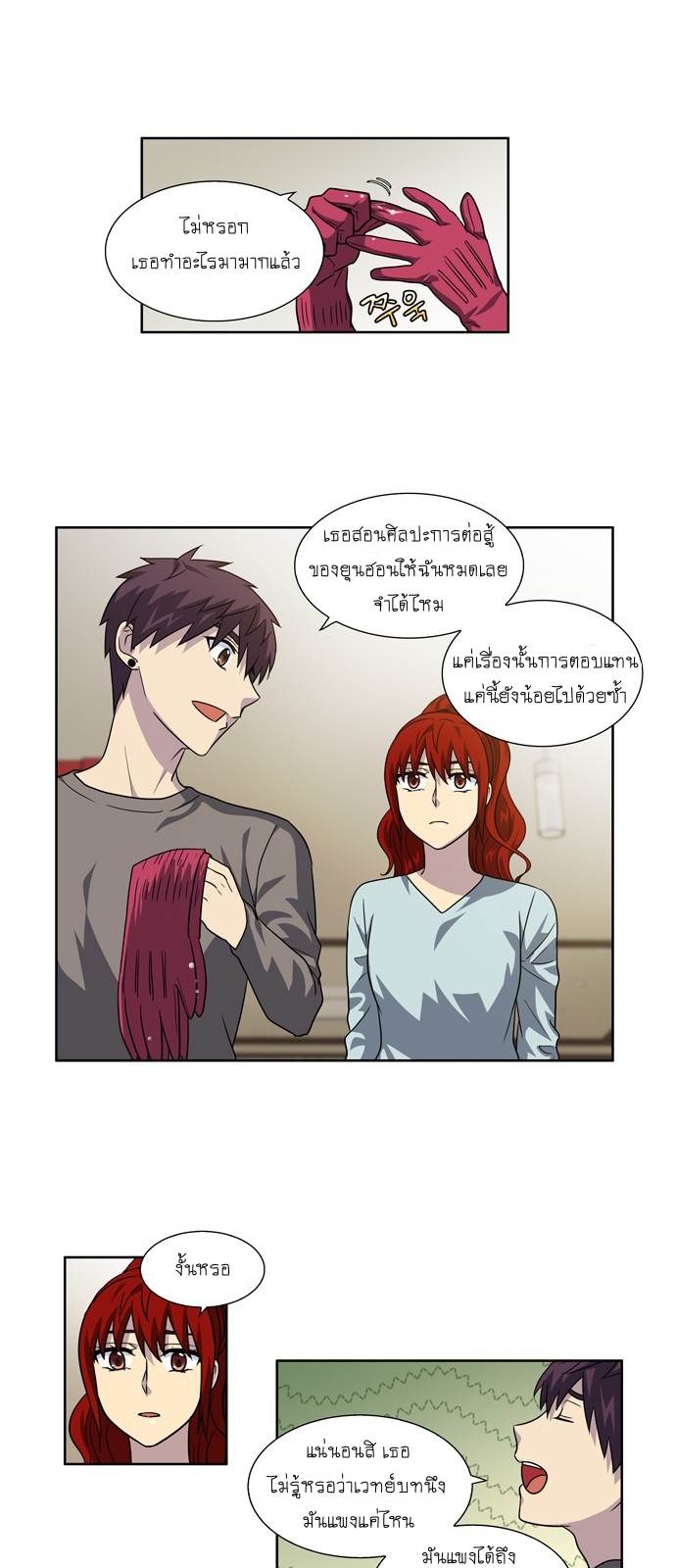 อ่านมังงะการ์ตูน