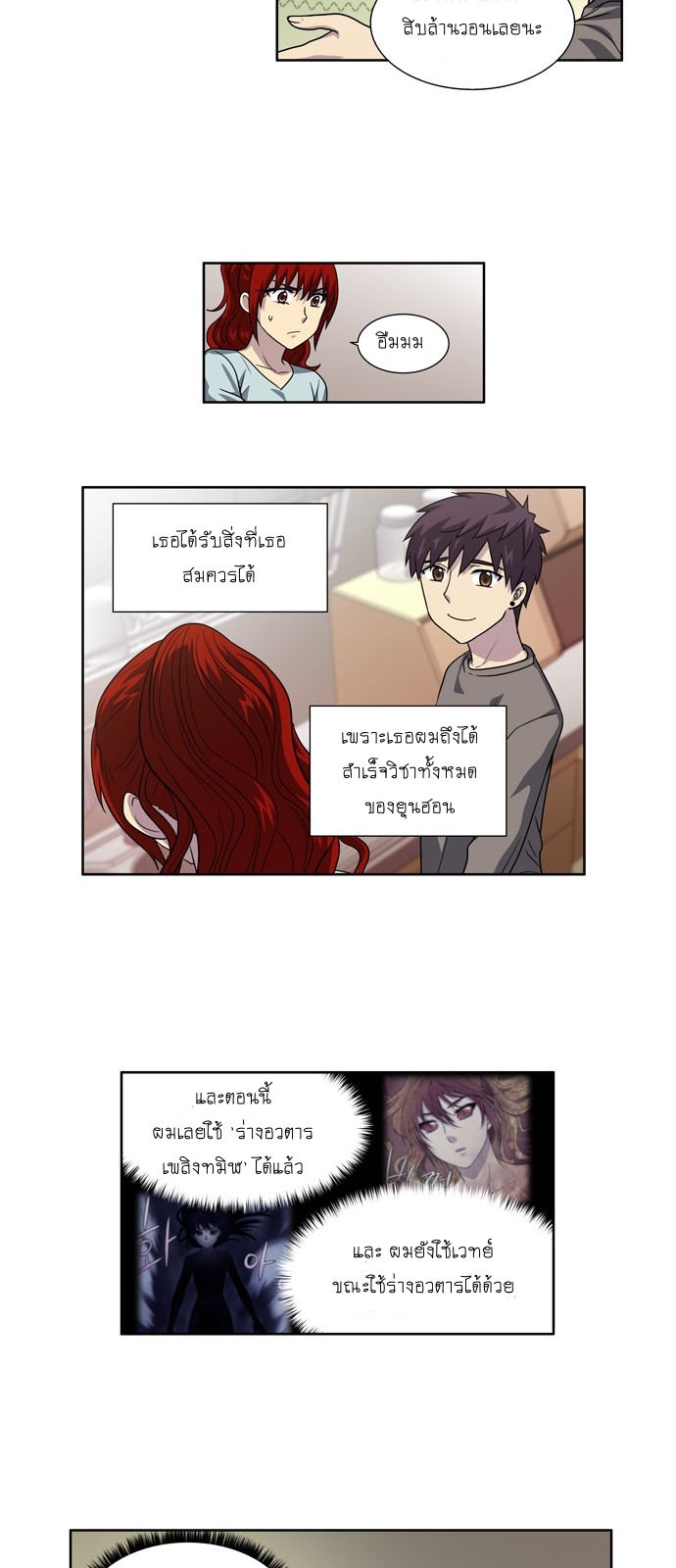 อ่านมังงะการ์ตูน