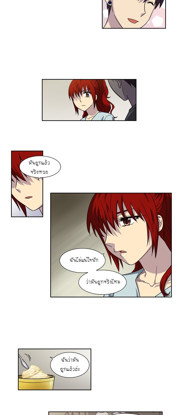 อ่านมังงะการ์ตูน