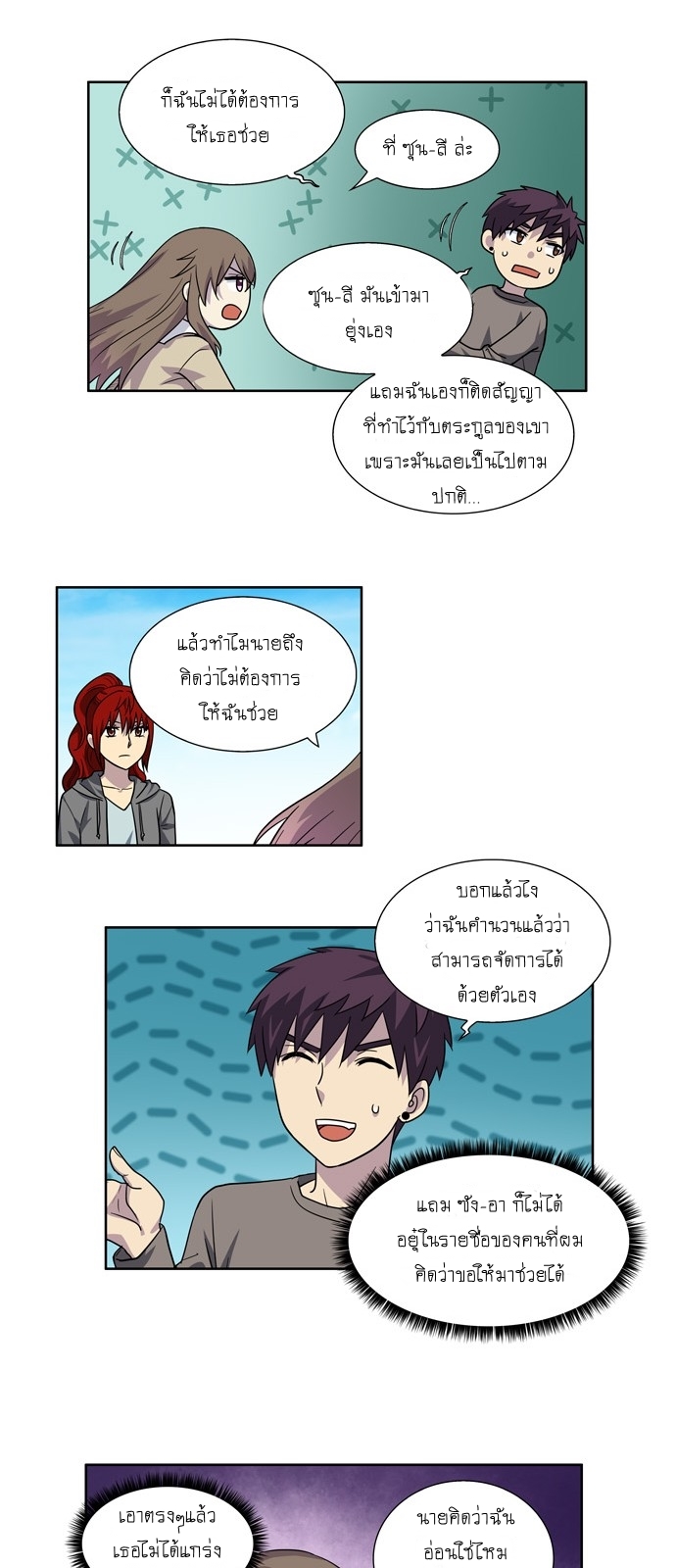 อ่านมังงะการ์ตูน