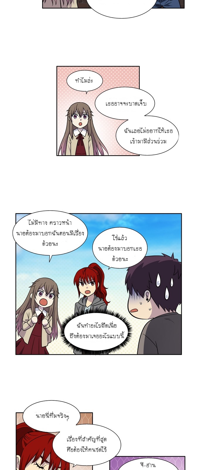 อ่านมังงะการ์ตูน