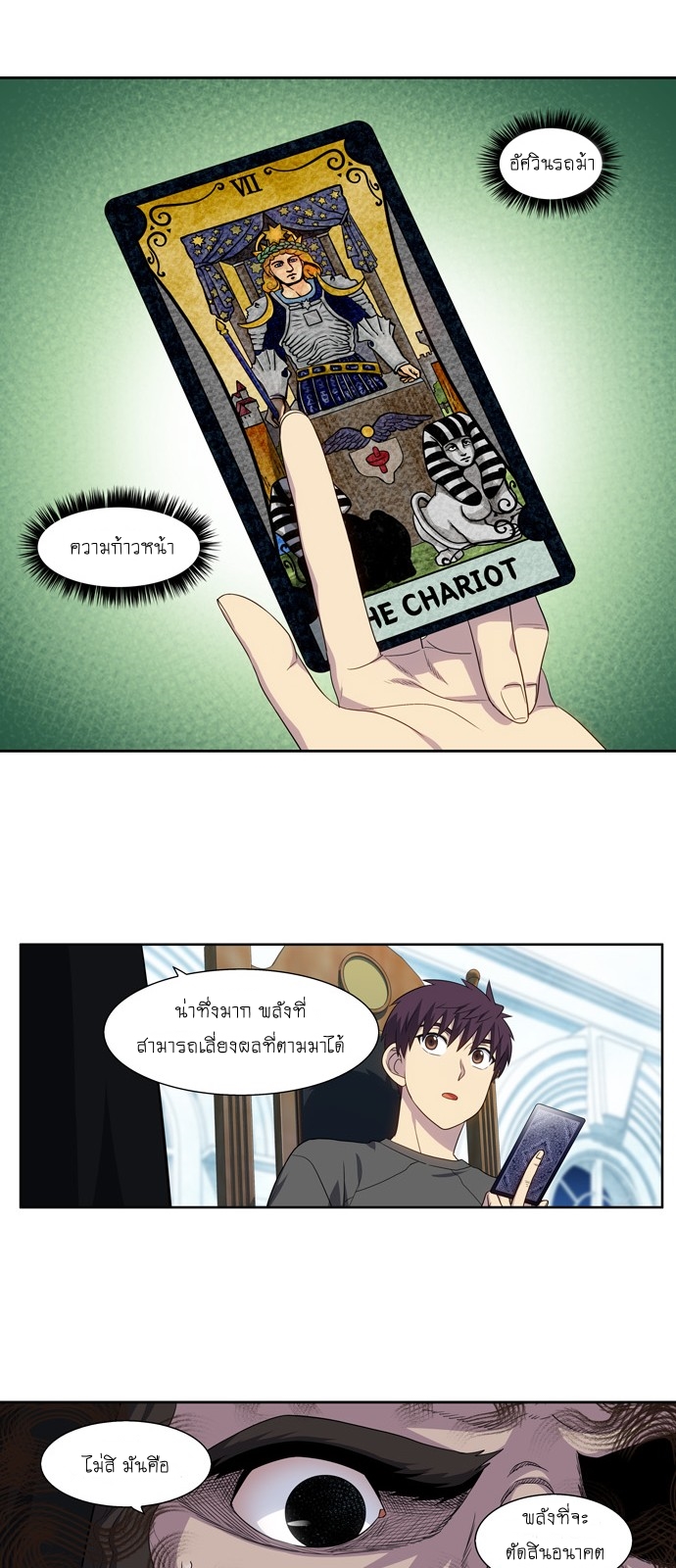 อ่านมังงะการ์ตูน