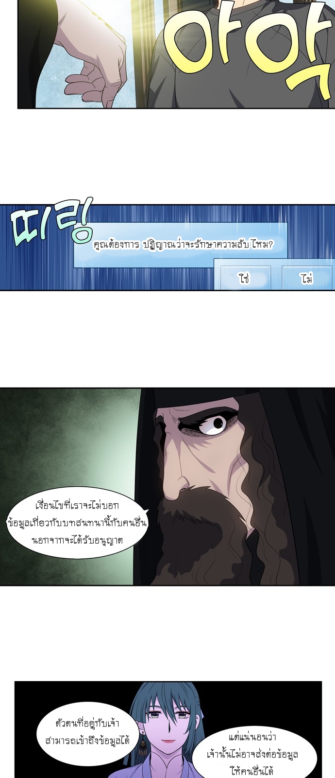 อ่านมังงะการ์ตูน