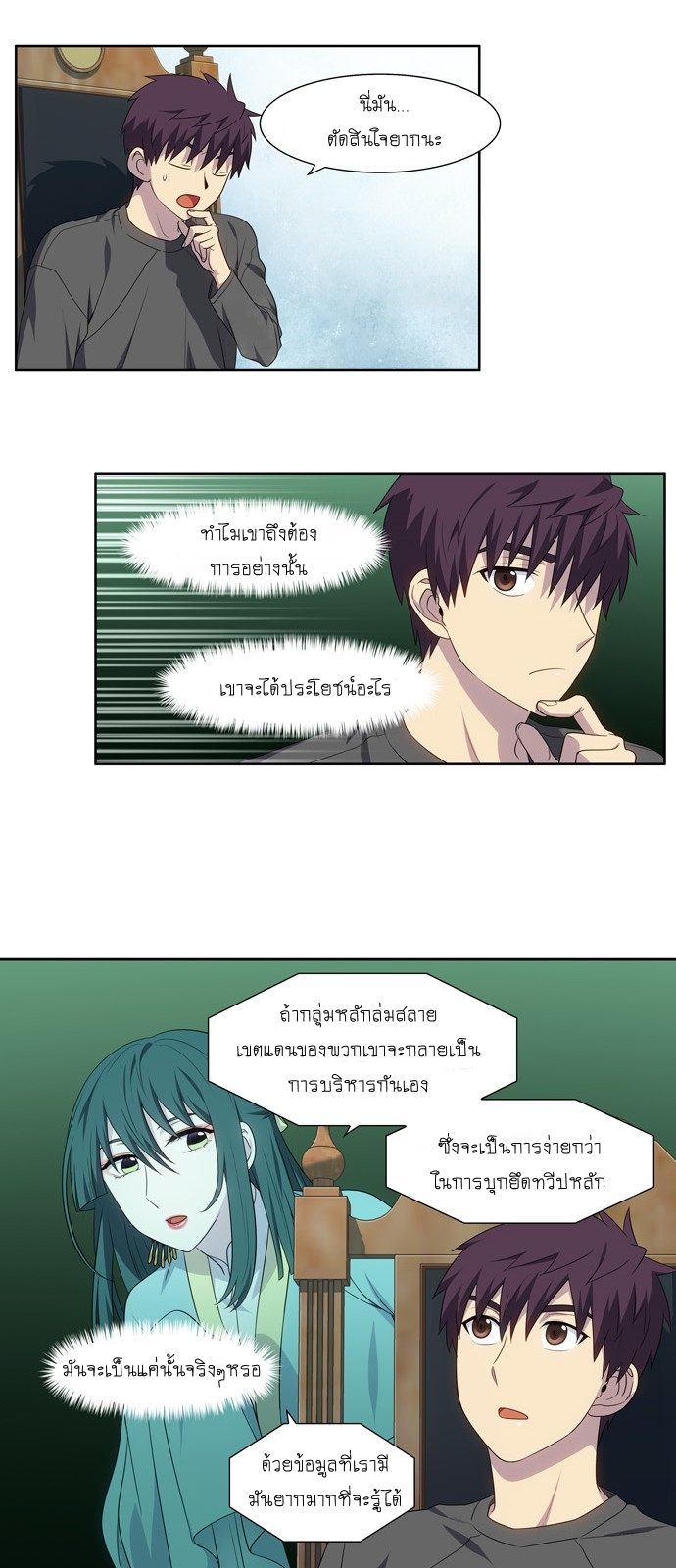 อ่านมังงะการ์ตูน