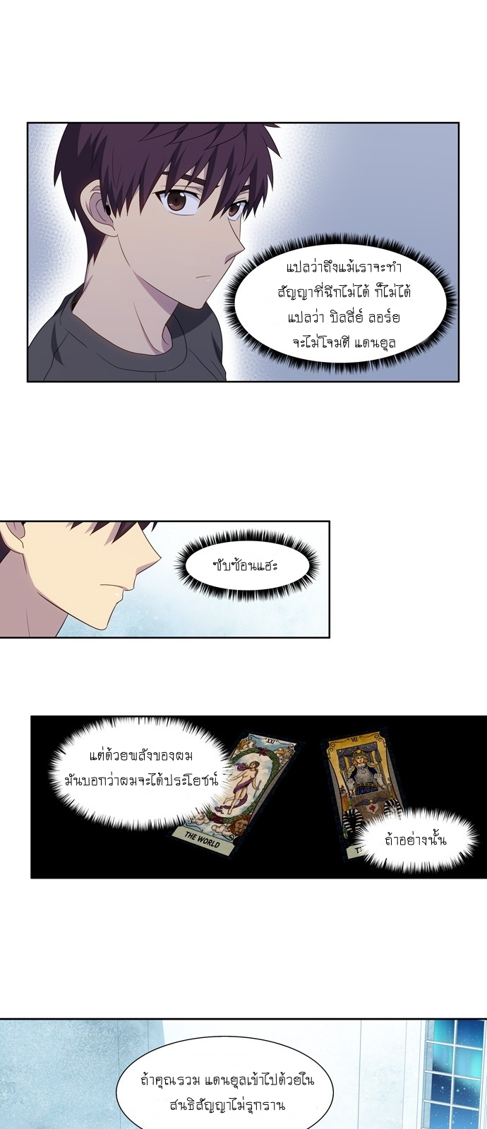 อ่านมังงะการ์ตูน