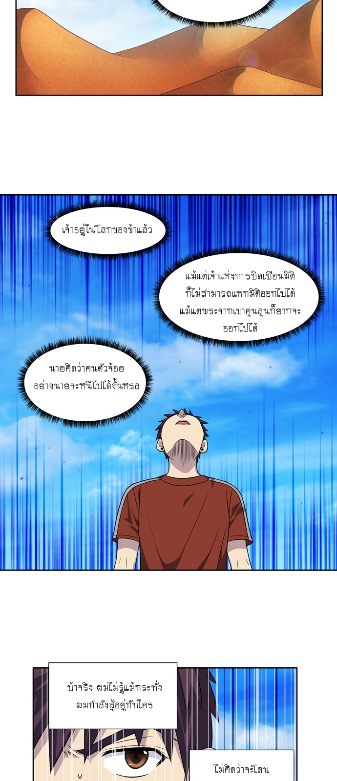 อ่านมังงะการ์ตูน