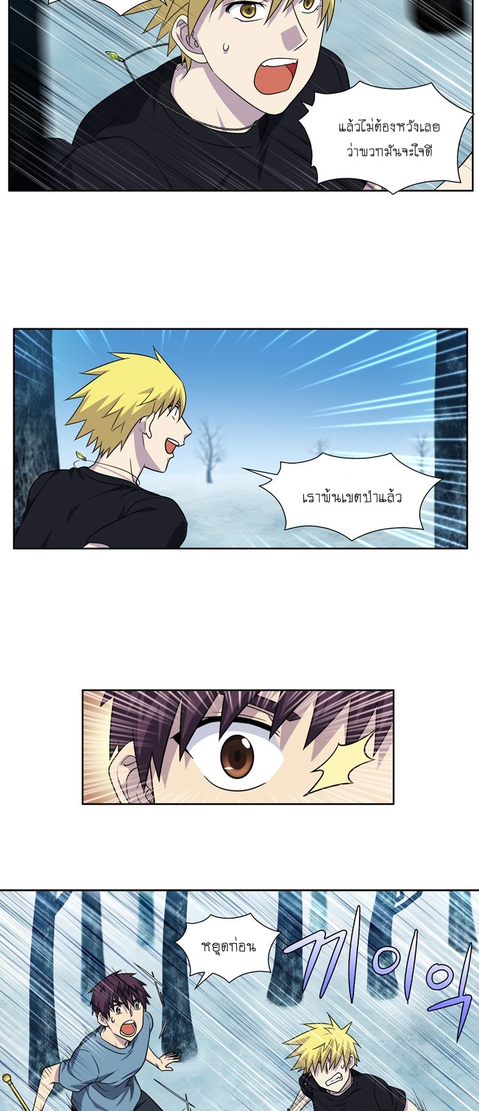 อ่านมังงะการ์ตูน