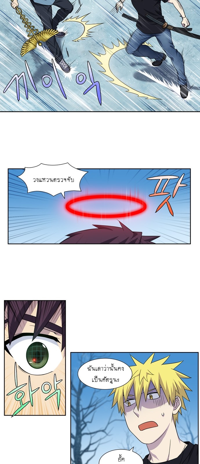 อ่านมังงะการ์ตูน