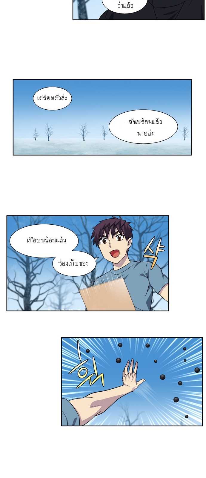 อ่านมังงะการ์ตูน