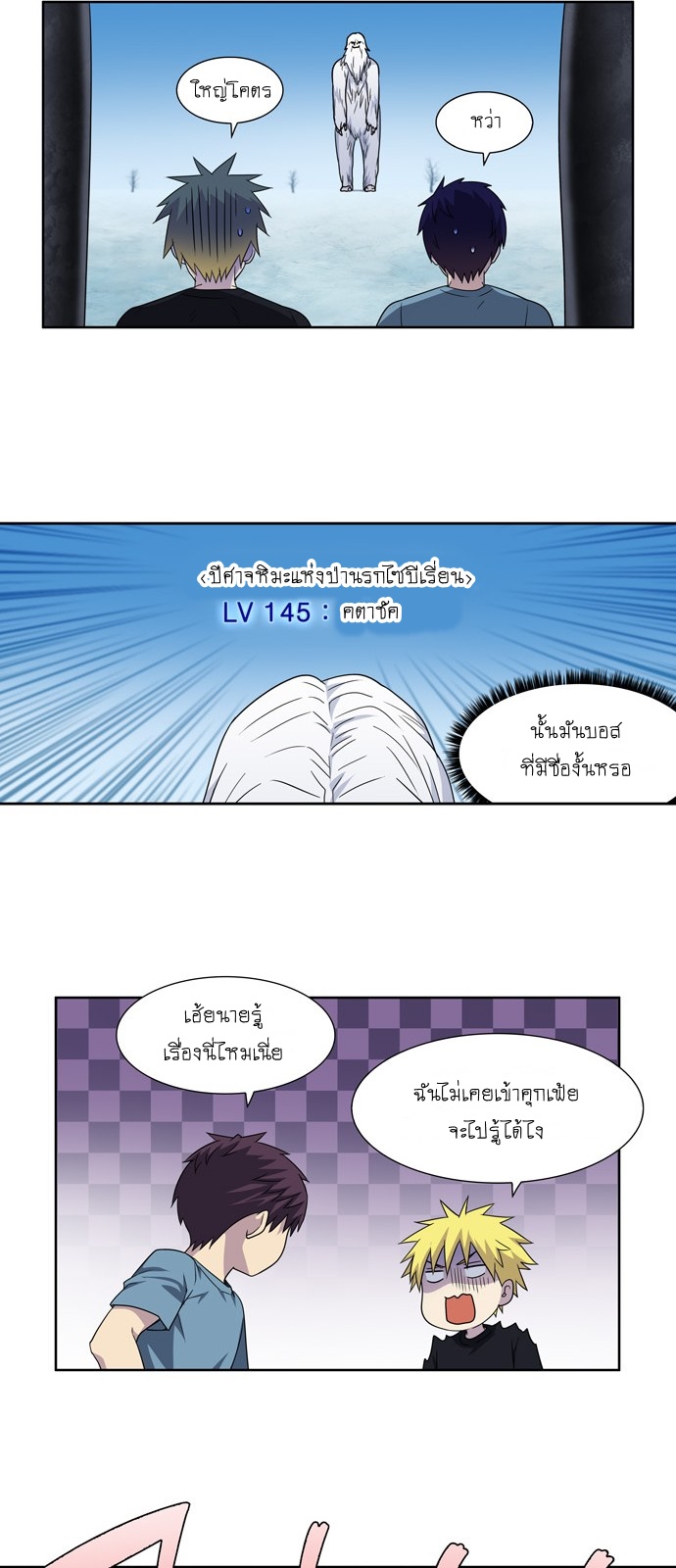 อ่านมังงะการ์ตูน