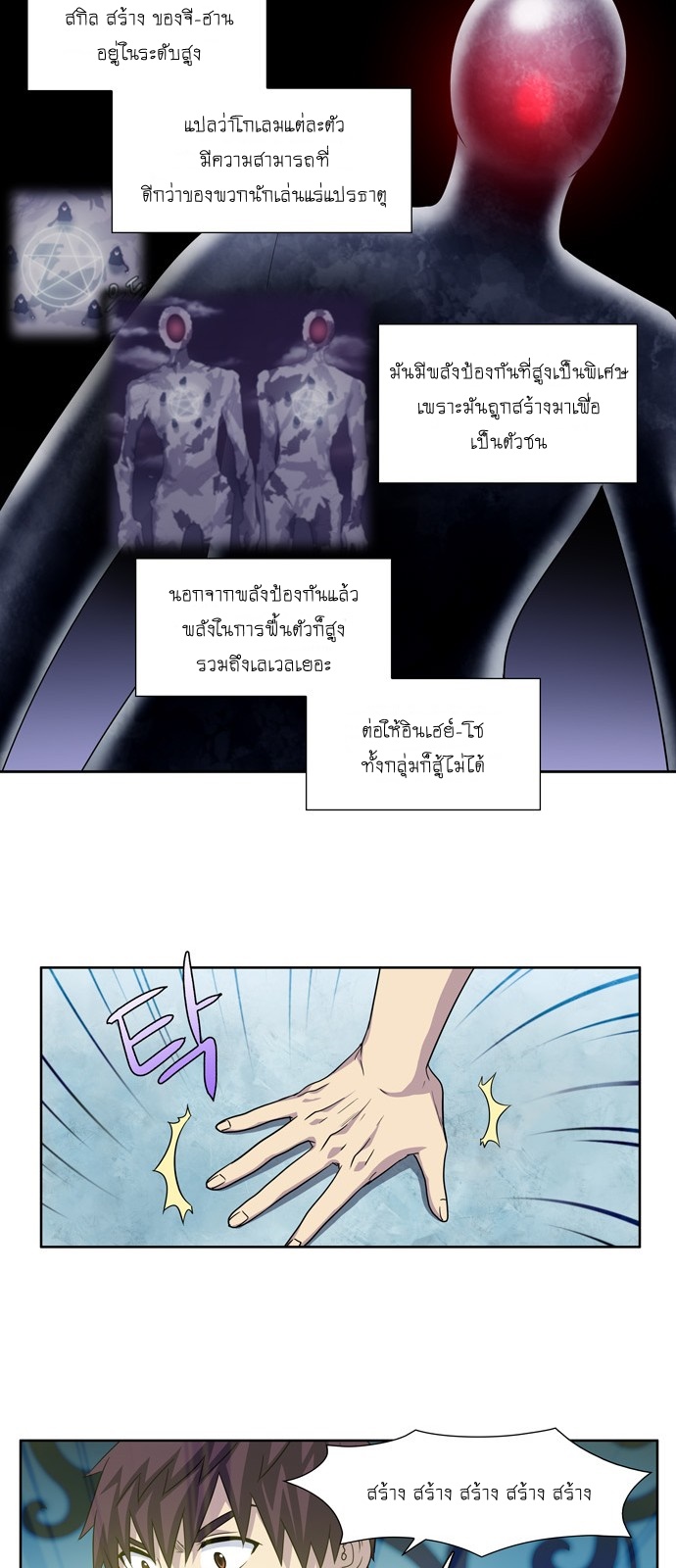 อ่านมังงะการ์ตูน