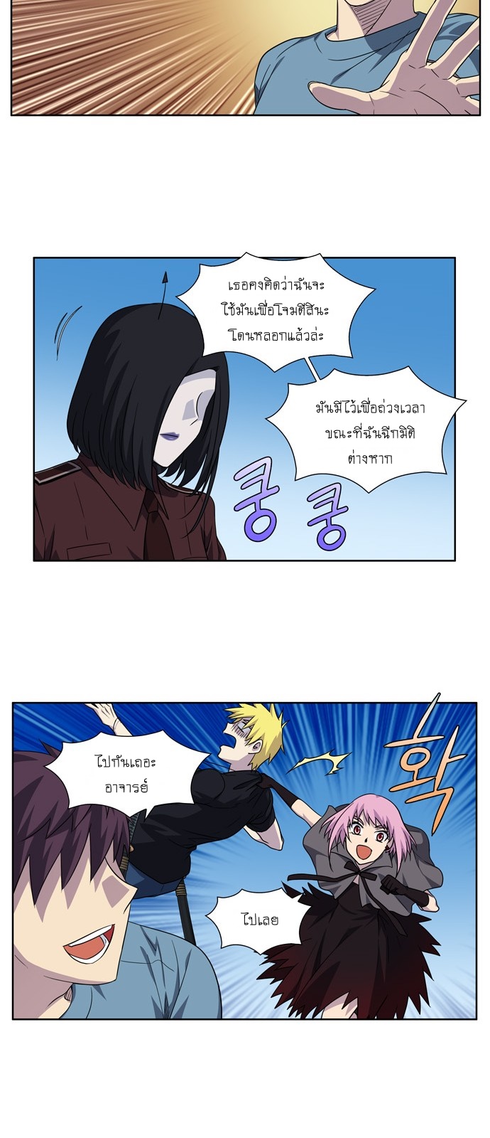 อ่านมังงะการ์ตูน