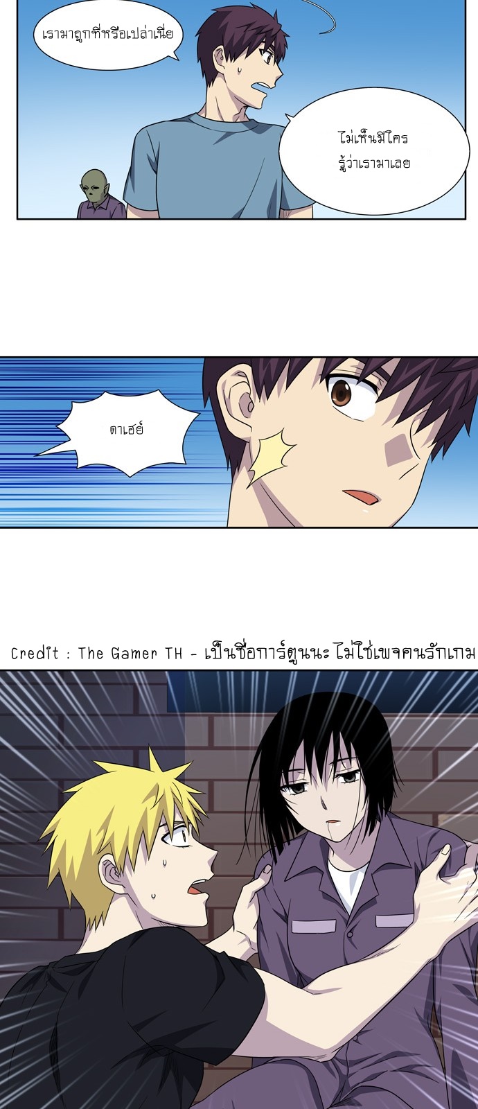 อ่านมังงะการ์ตูน