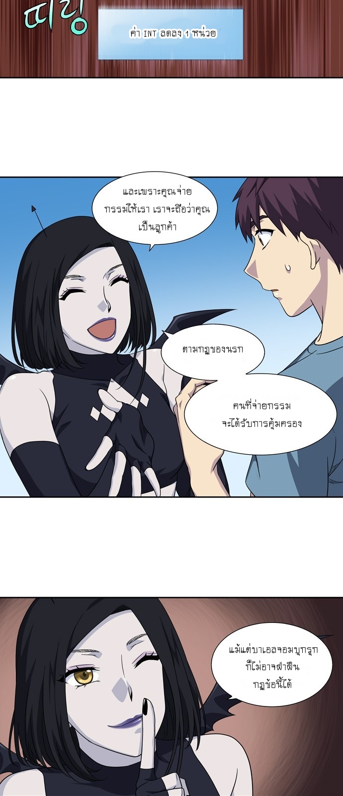 อ่านมังงะการ์ตูน