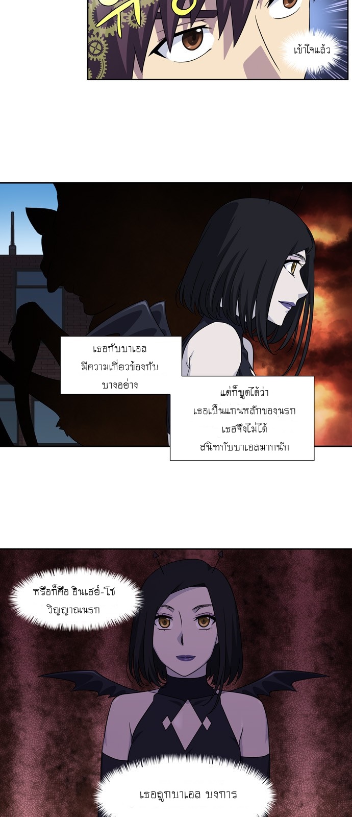 อ่านมังงะการ์ตูน