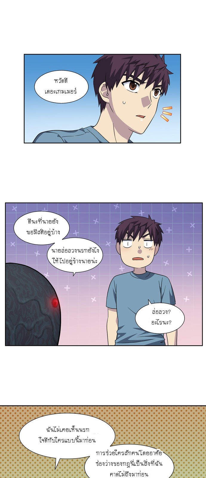 อ่านมังงะการ์ตูน