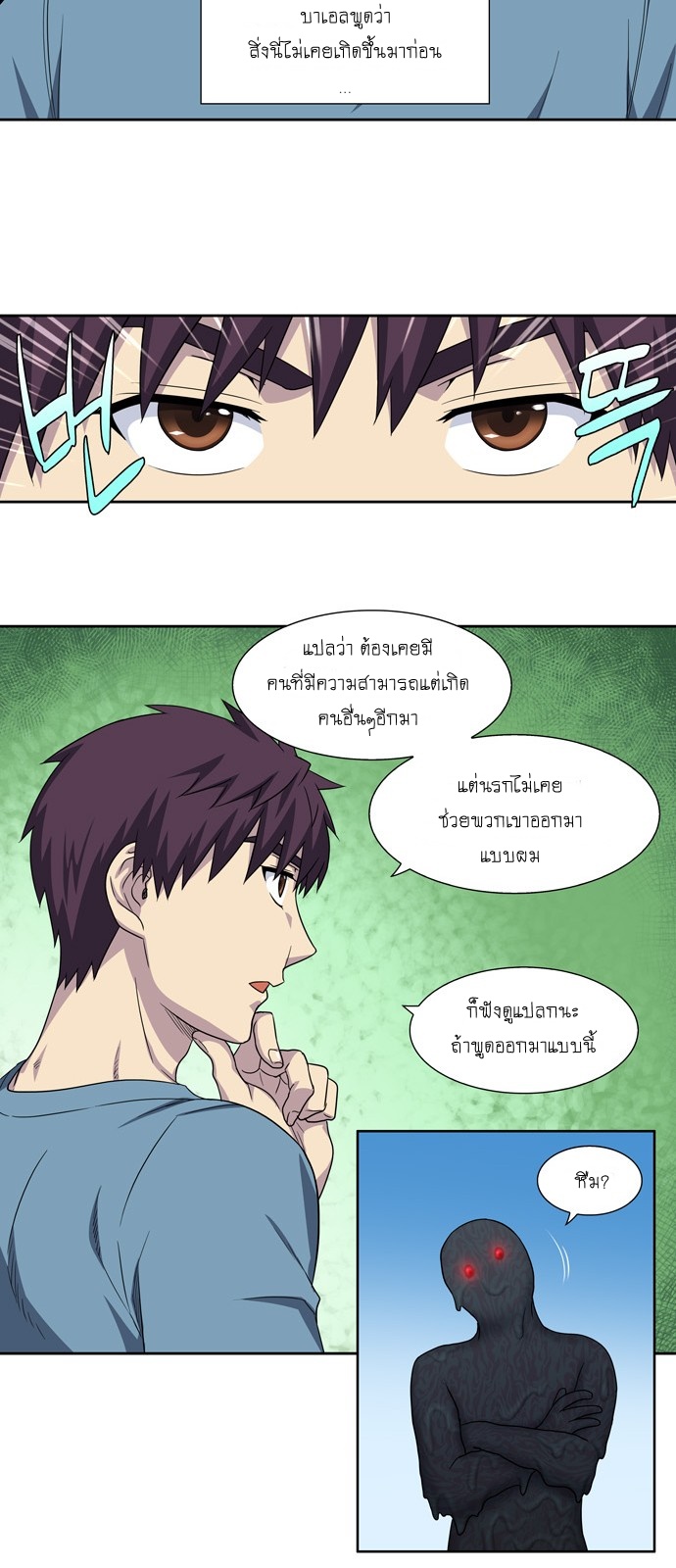 อ่านมังงะการ์ตูน