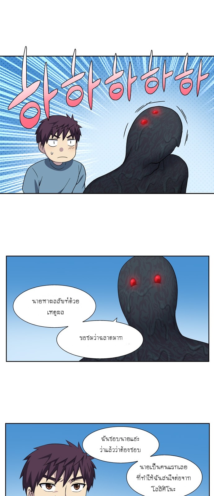 อ่านมังงะการ์ตูน