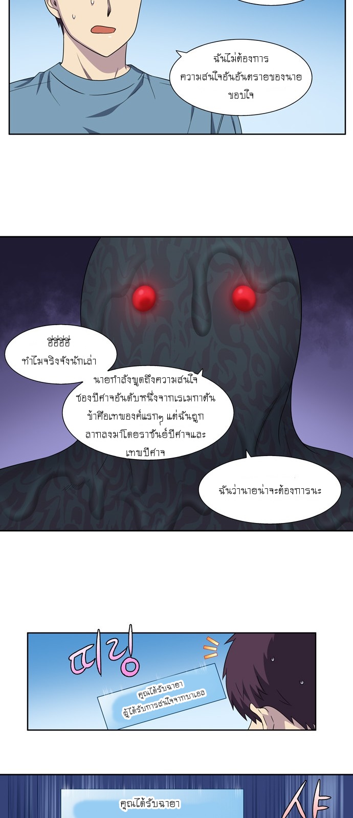 อ่านมังงะการ์ตูน