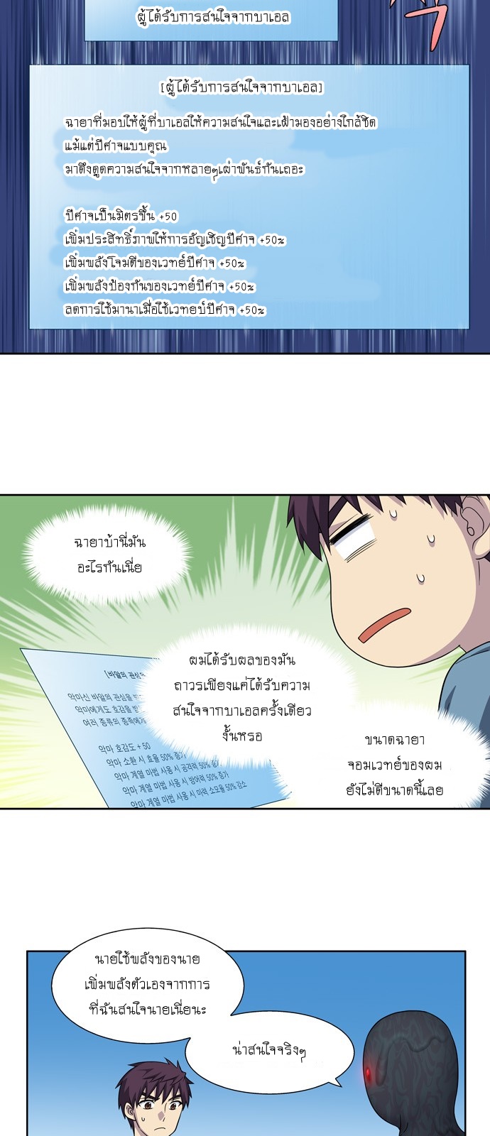 อ่านมังงะการ์ตูน