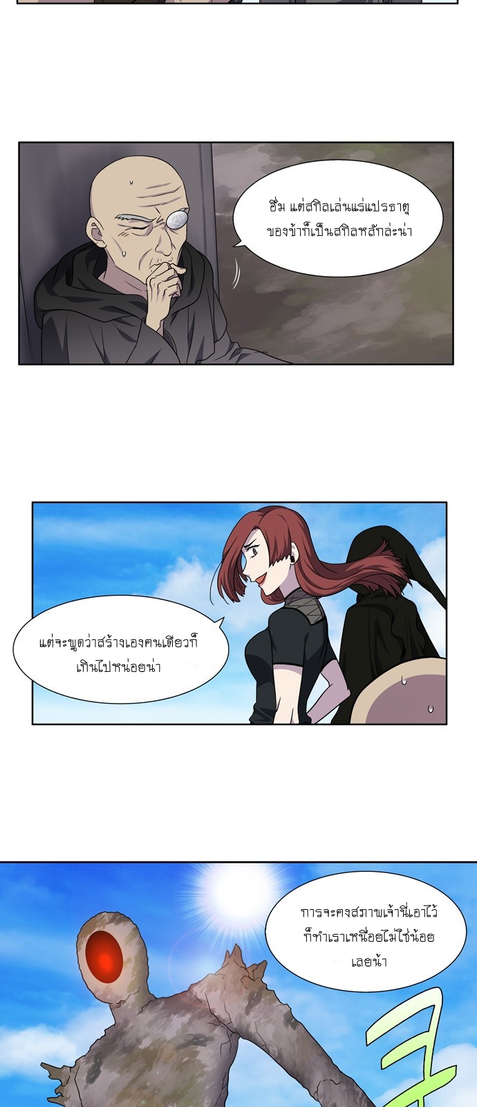 อ่านมังงะการ์ตูน