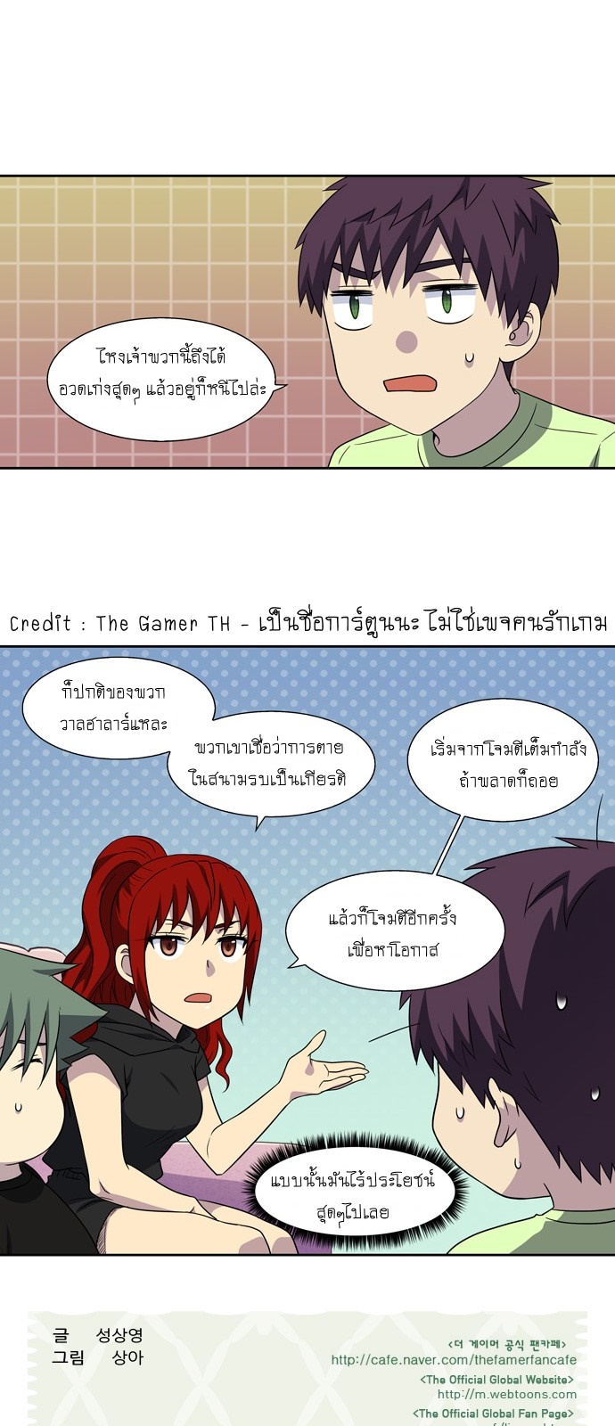 อ่านมังงะการ์ตูน