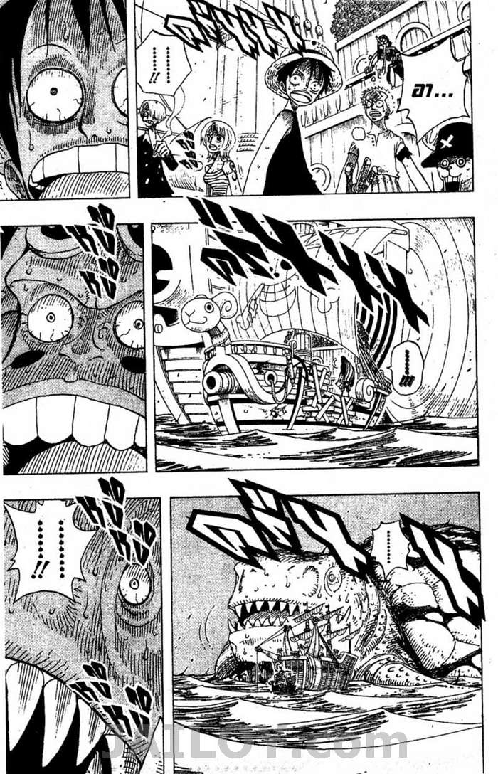 à¸­à¹ˆà¸²à¸™ One Piece