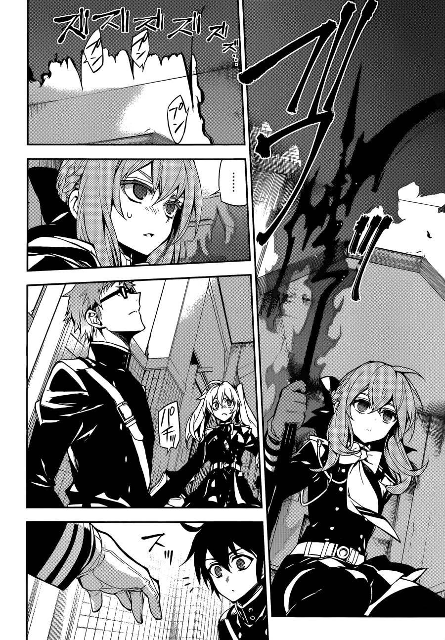 อ่าน Owari no Seraph