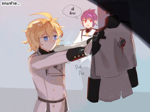 อ่าน Owari no Seraph