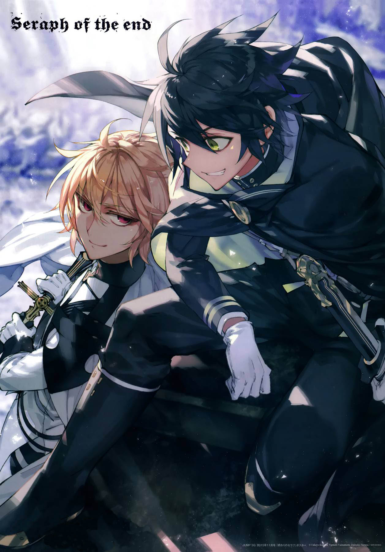 อ่าน Owari no Seraph